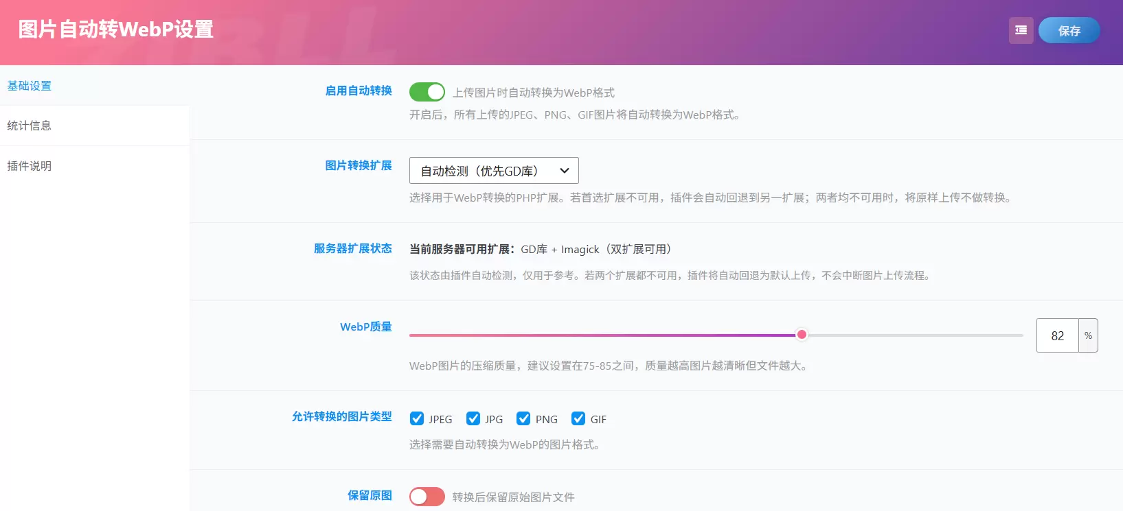 20260909010750869-20260614190139262-QQ20260614-190126